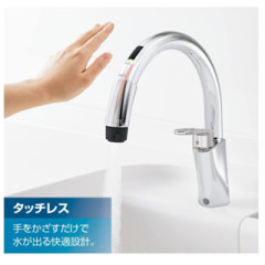 LIXIL INAX 水龍頭 感應式 非感應式 伸縮花灑 RSF-831Y RSF-672A