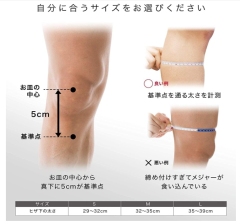 ZAMST JK系列 護膝 JK-1 JK-2 籃球 排球 網球 跑步 健身 運動 一般日常生活