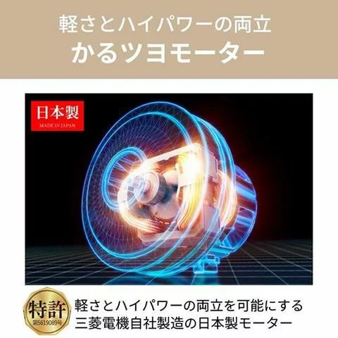 MITSUBISHI三菱 紙袋吸塵器 Be-K TC-FJ2E 25年款