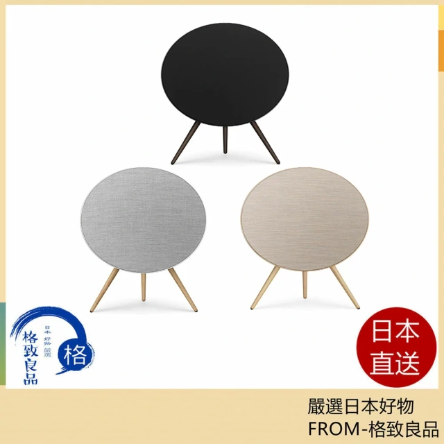 B&O BEOSOUND A9 MK5 居家視聽藍牙音響 藍牙喇叭 含稅空運