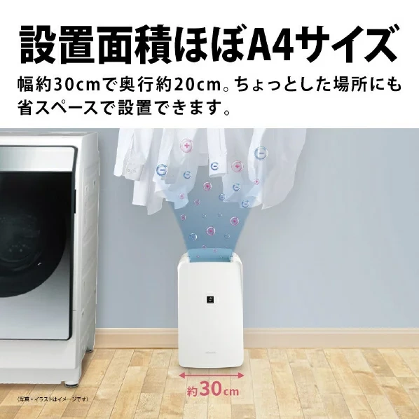 SHARP夏普 除濕機 壓縮機型 配備Plasmacluster7000 CV-T71 25年款