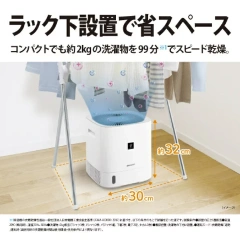 SHARP夏普 除濕機 乾燥機類型 額定除濕容量5.6L/天（60Hz）CV-T60 25年款