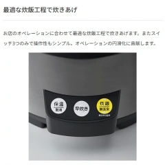 虎牌Tiger 業務用電子鍋 3.6L JMA-A360 24年款