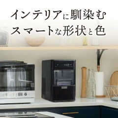 THANKO KGTSLMHBK 超小型桌上製冰機 桌上型 自動 製冰器 6分製冰 冰塊機