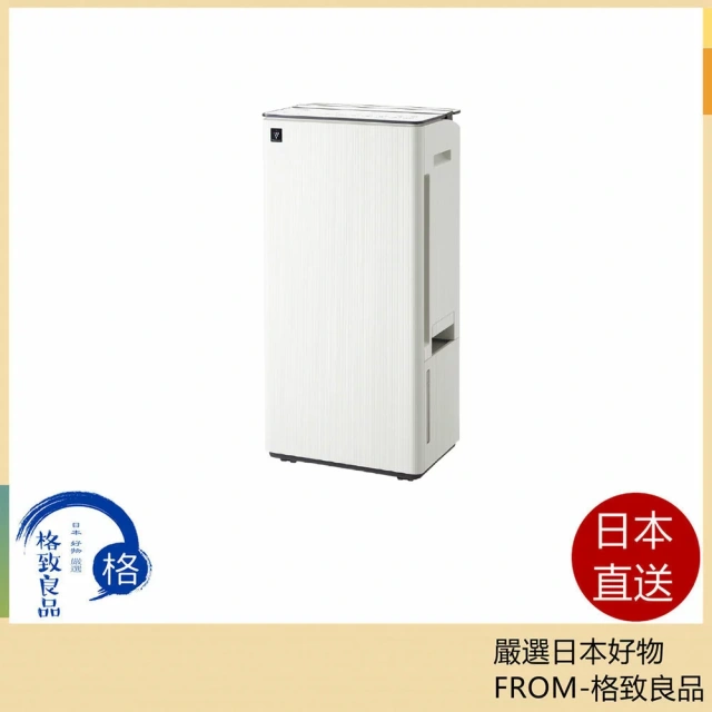 SHARP夏普 乾燥除濕機 壓縮機方式 23張榻榻米 CV-T190 25年款
