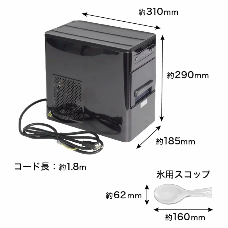 THANKO KGTSLMHBK 超小型桌上製冰機 桌上型 自動 製冰器 6分製冰 冰塊機