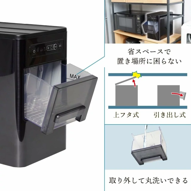 THANKO KGTSLMHBK 超小型桌上製冰機 桌上型 自動 製冰器 6分製冰 冰塊機