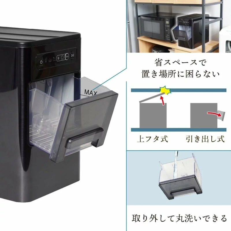 THANKO KGTSLMHBK 超小型桌上製冰機 桌上型 自動 製冰器 6分製冰 冰塊機