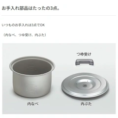 虎牌Tiger 業務用電子鍋 3.6L JMA-A360 24年款