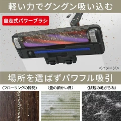 MITSUBISHI三菱 紙袋吸塵器 自走式 Be-K TC-FD2E 25年款