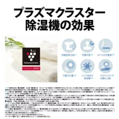 SHARP夏普 除濕機 壓縮機型 配備Plasmacluster7000 CV-T71 25年款