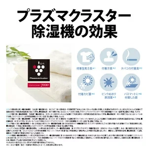 SHARP夏普 除濕機 壓縮機型 配備Plasmacluster7000 CV-T71 25年款