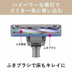 MITSUBISHI三菱 紙袋吸塵器 Be-K TC-FJ2E 25年款