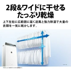 SHARP夏普 乾燥除濕機 壓縮機方式 23張榻榻米 CV-T190 25年款