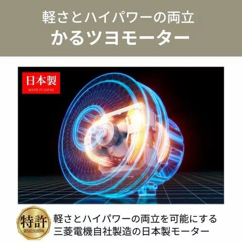 MITSUBISHI三菱 紙袋吸塵器 自走式 Be-K TC-FD2E 25年款