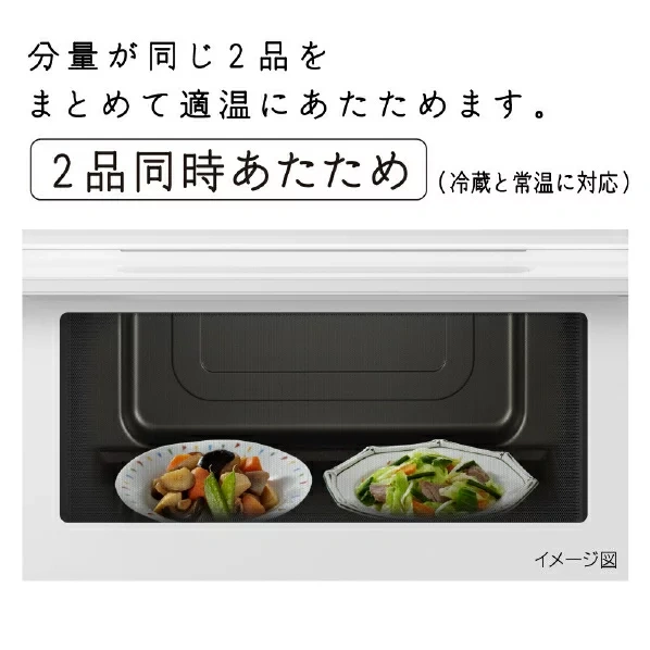 HITACHI日立微波爐 水波爐 過熱 HealthyChef 31L MRO-S8C 250℃ 24年款