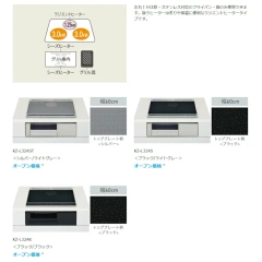 Panasonic KZ-L32AST KZ-L32AS KZ-L32AK新款三口60公分IH爐連烤