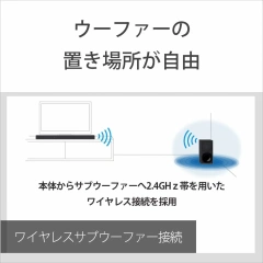 SONY 3.1聲道 Dolby Atmos環繞音響 Soundbar 家庭劇院 HT-G700