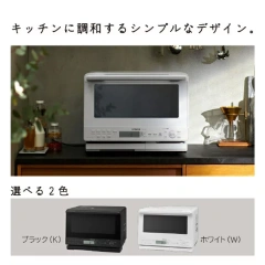 HITACHI日立微波爐 水波爐 過熱 HealthyChef 31L MRO-S8C 250℃ 24年款