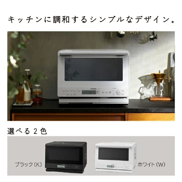 HITACHI日立微波爐 水波爐 過熱 HealthyChef 31L MRO-S8C 250℃ 24年款