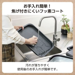 TESCOM THP40A 電烤盤 附蓋 深型 大尺寸 保溫 控溫 230℃ 25新款