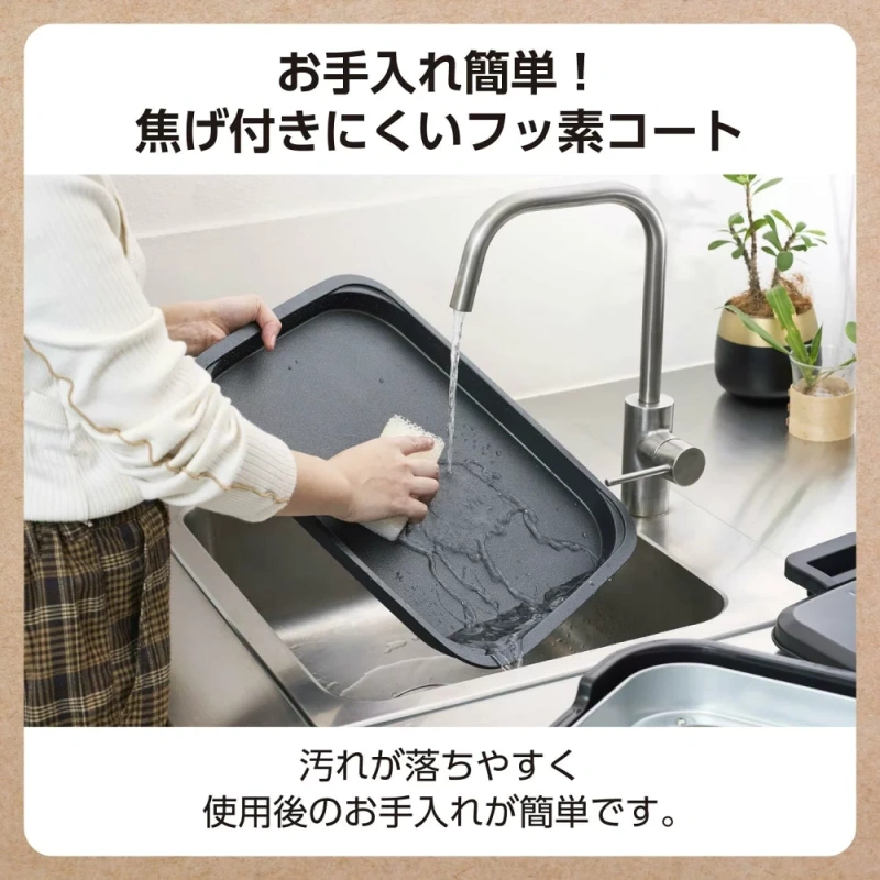 TESCOM THP40A 電烤盤 附蓋 深型 大尺寸 保溫 控溫 230℃ 25新款