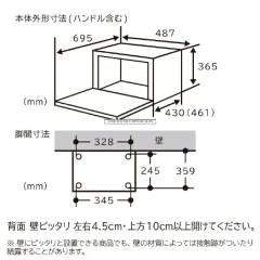 HITACHI日立微波爐 水波爐 過熱 HealthyChef 31L MRO-S8CA 250℃ 25年款