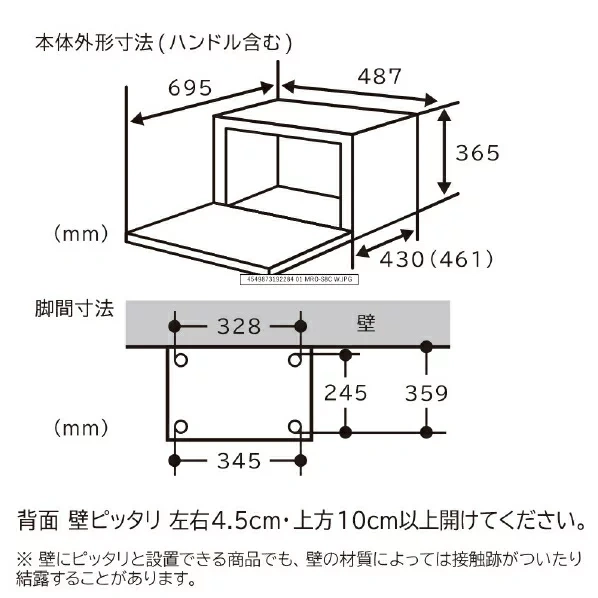 HITACHI日立微波爐 水波爐 過熱 HealthyChef 31L MRO-S8CA 250℃ 25年款