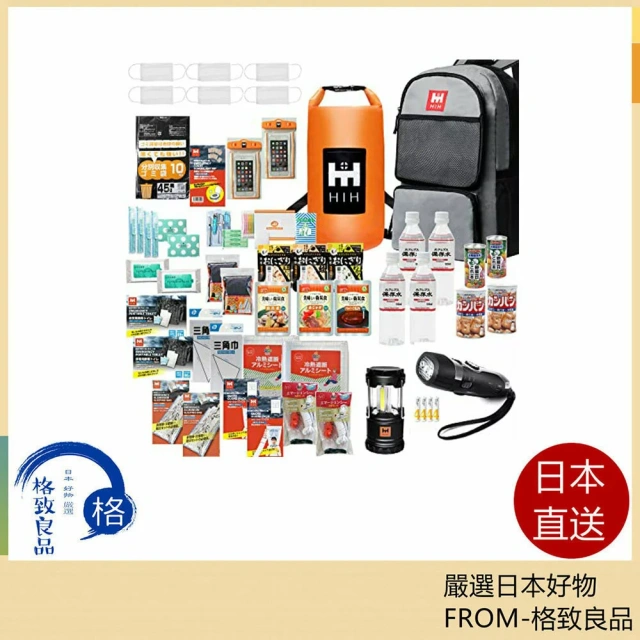 防灾套装2人用 地震对策30点避难套装plus+ 防災リュック 2人用 44点 防災セット 防災グッズ BS244 G288354