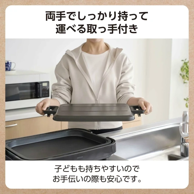 TESCOM THP40A 電烤盤 附蓋 深型 大尺寸 保溫 控溫 230℃ 25新款