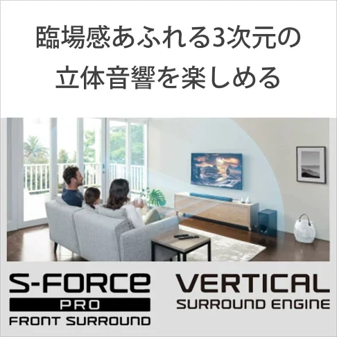 SONY 3.1聲道 Dolby Atmos環繞音響 Soundbar 家庭劇院 HT-G700