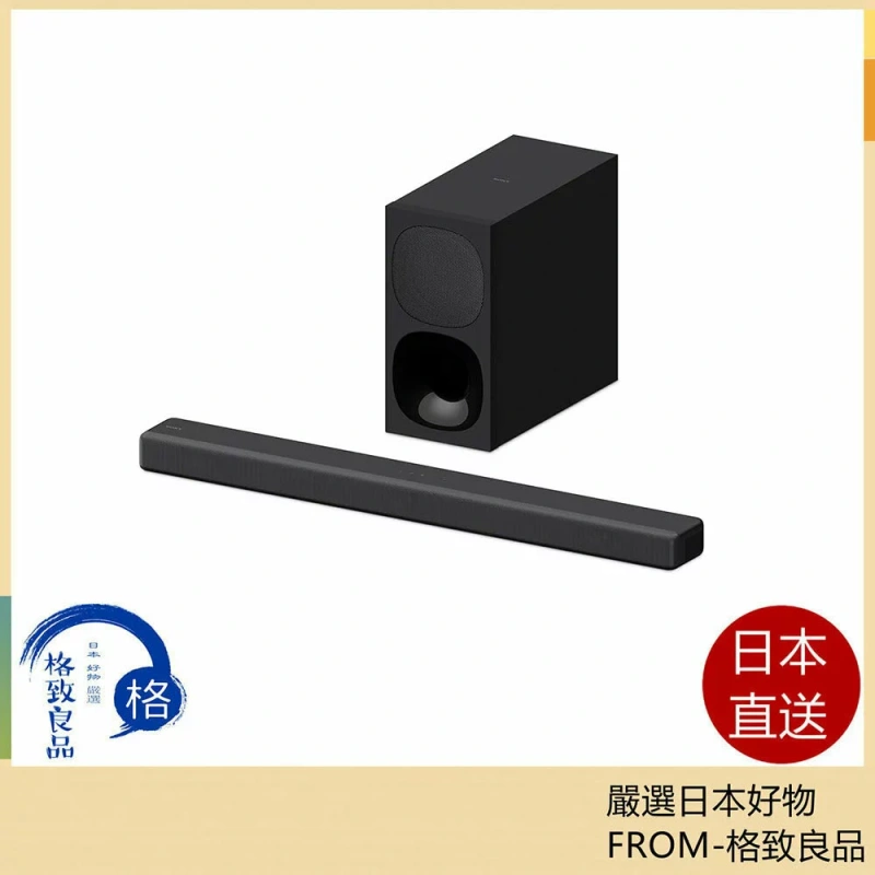 SONY 3.1聲道 Dolby Atmos環繞音響 Soundbar 家庭劇院 HT-G700