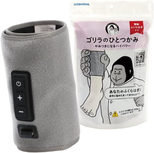 Doshisha 大猩猩 小腿腳底按摩神器 GRF-2401 gorilla 含稅空運