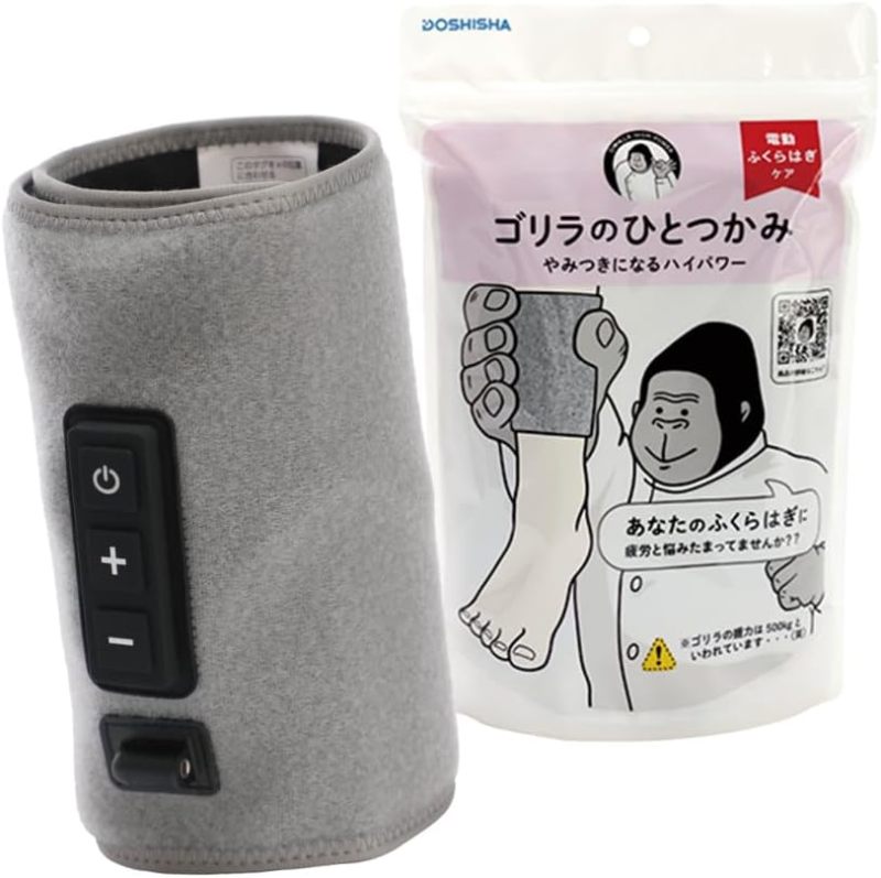 Doshisha 大猩猩 小腿腳底按摩神器 GRF-2401 gorilla 含稅空運