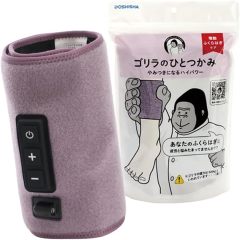 Doshisha 大猩猩 小腿腳底按摩神器 GRF-2401 gorilla 含稅空運