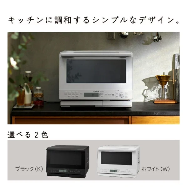 HITACHI日立微波爐 水波爐 過熱 HealthyChef 31L MRO-S8CA 250℃ 25年款