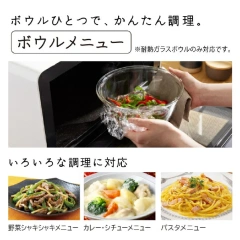 HITACHI日立微波爐 水波爐 過熱 HealthyChef 31L MRO-S8C 250℃ 24年款