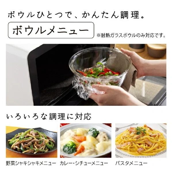 HITACHI日立微波爐 水波爐 過熱 HealthyChef 31L MRO-S8C 250℃ 24年款