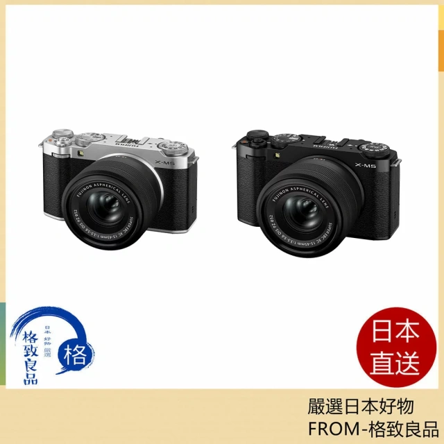 FUJIFILM X-M5 XC15-45mm 鏡頭套件 銀色 黑色 含稅空運 24年款