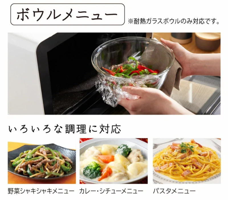HITACHI日立微波爐 水波爐 過熱 HealthyChef 31L MRO-S8CA 250℃ 25年款