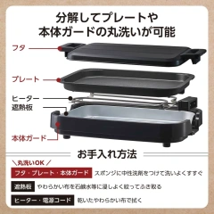 TESCOM THP40A 電烤盤 附蓋 深型 大尺寸 保溫 控溫 230℃ 25新款