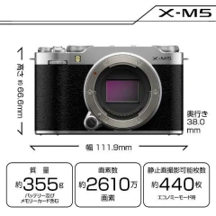 FUJIFILM X-M5 XC15-45mm 鏡頭套件 銀色 黑色 含稅空運 24年款