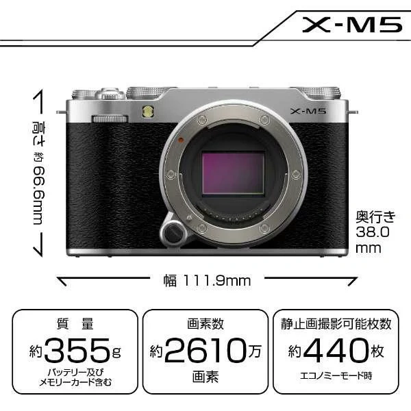 FUJIFILM X-M5 XC15-45mm 鏡頭套件 銀色 黑色 含稅空運 24年款