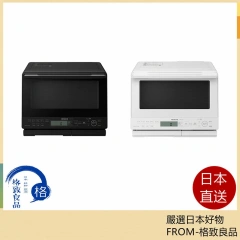 HITACHI日立微波爐 水波爐 過熱 HealthyChef 31L MRO-S8CA 250℃ 25年款