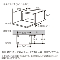 HITACHI日立微波爐 水波爐 過熱 HealthyChef 31L MRO-S8C 250℃ 24年款