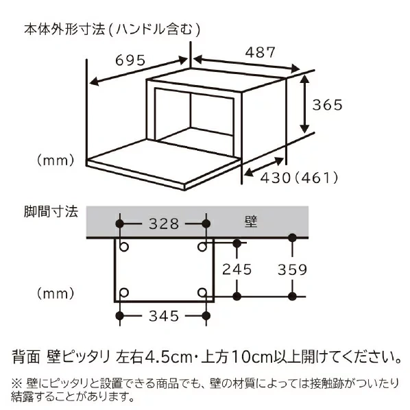 HITACHI日立微波爐 水波爐 過熱 HealthyChef 31L MRO-S8C 250℃ 24年款