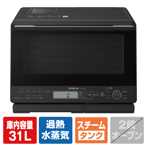 HITACHI日立微波爐 水波爐 過熱 HealthyChef 31L MRO-S8C 250℃ 24年款
