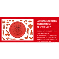 味霸 通用調味料 萬能調味料 高品質中式調味料 1000g