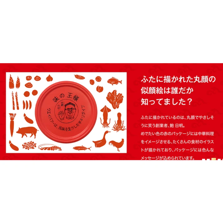 味霸 通用調味料 萬能調味料 高品質中式調味料 1000g