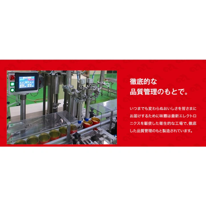 味霸 通用調味料 萬能調味料 高品質中式調味料 1000g